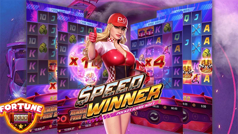 ทดลองเล่นสล็อต Speed Winner