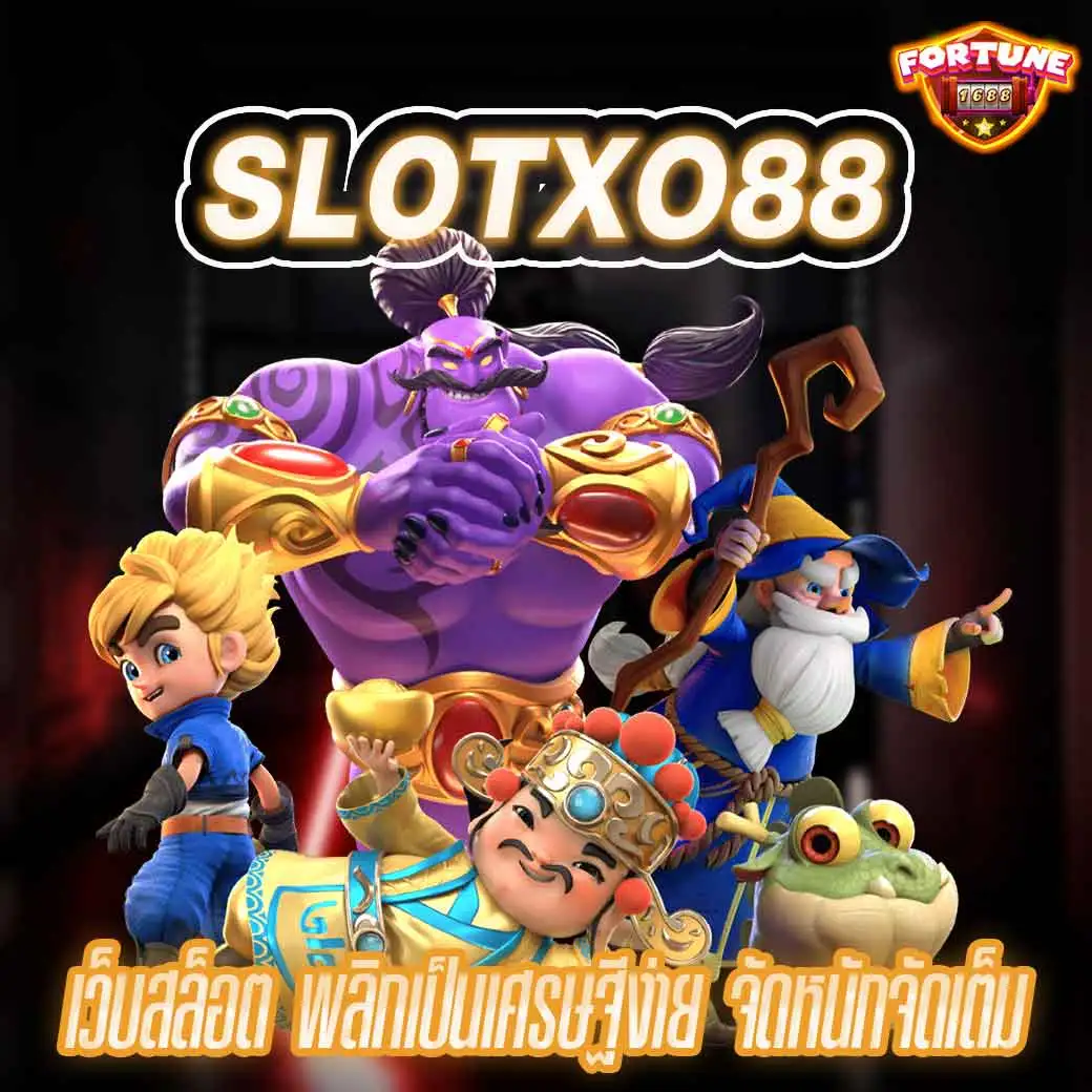 SLOTXO88